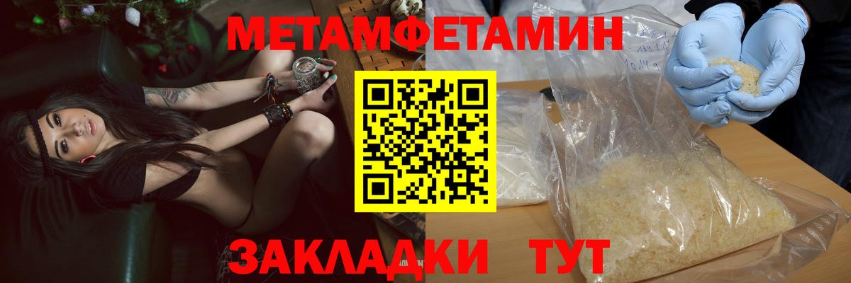 Тулун  АМФЕТАМИН 97%  Вход с VPN 