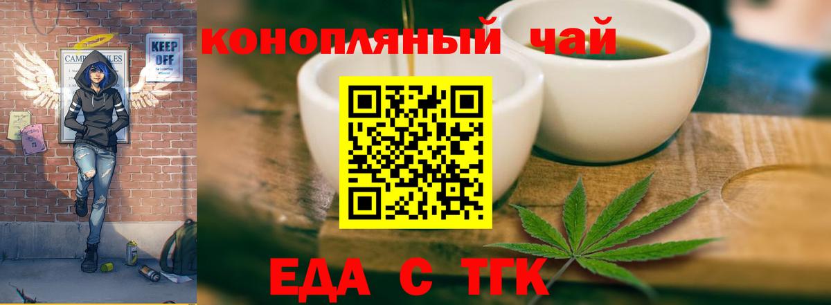 Canna-Cookies марихуана  Вход с VPN  Тулун 