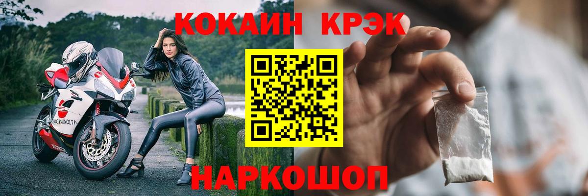 Тулун  Cocaine Перу  дарнет шоп  Кокаин Колумбийский  Вход с VPN 