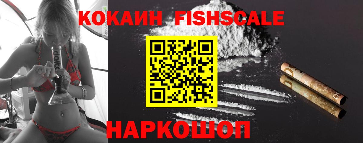 Кокаин Эквадор Тулун