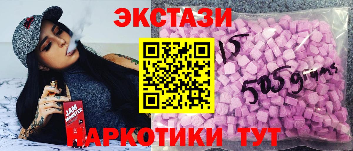 Тулун  гидра tor  Экстази ешки  Вход с VPN  ЭКСТАЗИ Punisher  Ecstasy 