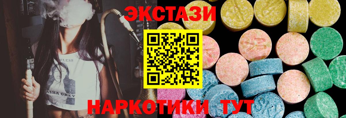 Ecstasy Philipp Plein Тулун