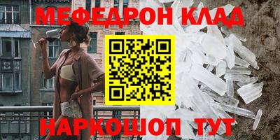 меф VHQ Можга