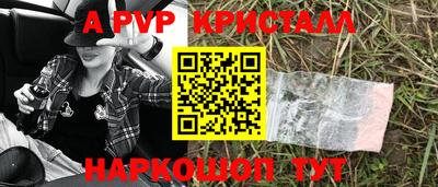 герыч Моздок