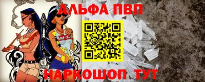 меф VHQ Можга