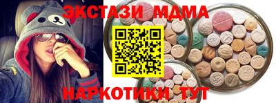 меф VHQ Можга