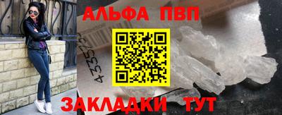 меф VHQ Можга