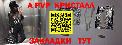 2c-b Можайск