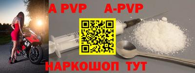 меф VHQ Можга
