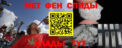 2c-b Можайск