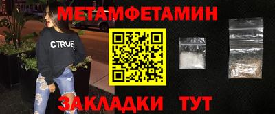2c-b Можайск