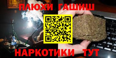 2c-b Можайск