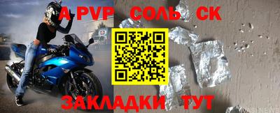 меф VHQ Можга