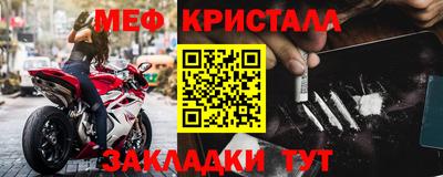 меф VHQ Можга