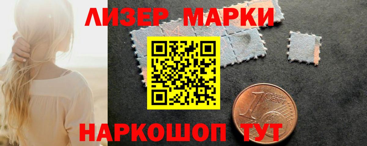 ЛСД экстази  LSD-25 экстази кислота  Вход с VPN  Тулун 