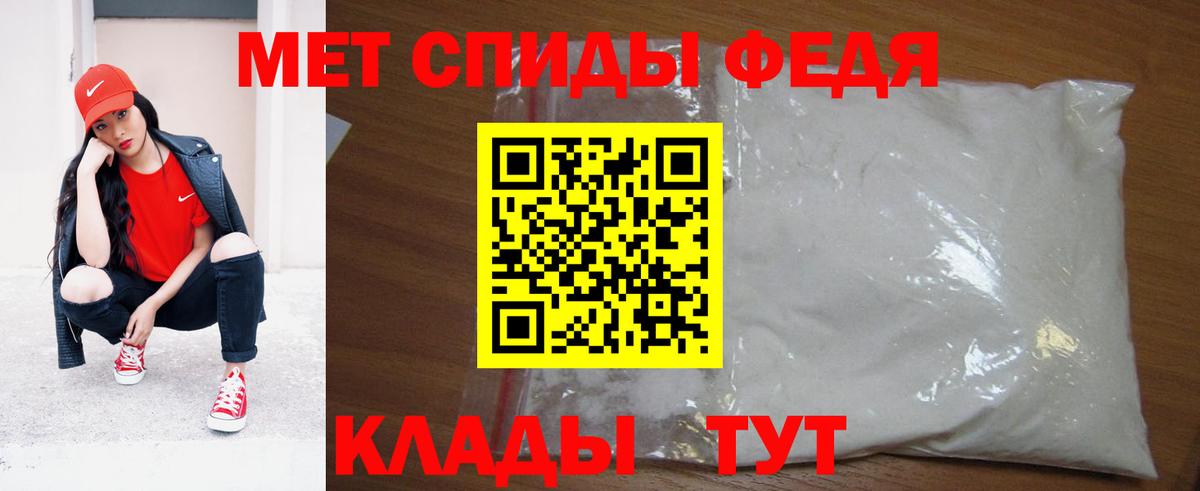 Первитин Декстрометамфетамин 99.9%  Вход с VPN  Тулун 