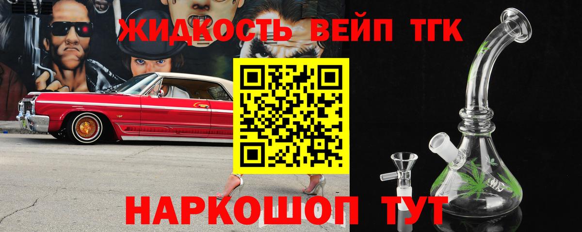ТГК концентрат Тулун