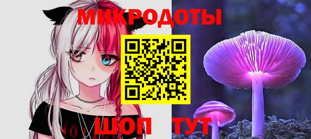 Псилоцибиновые грибы GOLDEN TEACHER Тулун