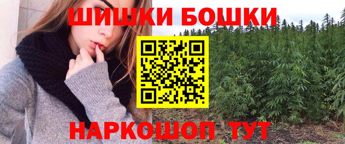 Канабис MAZAR Тулун