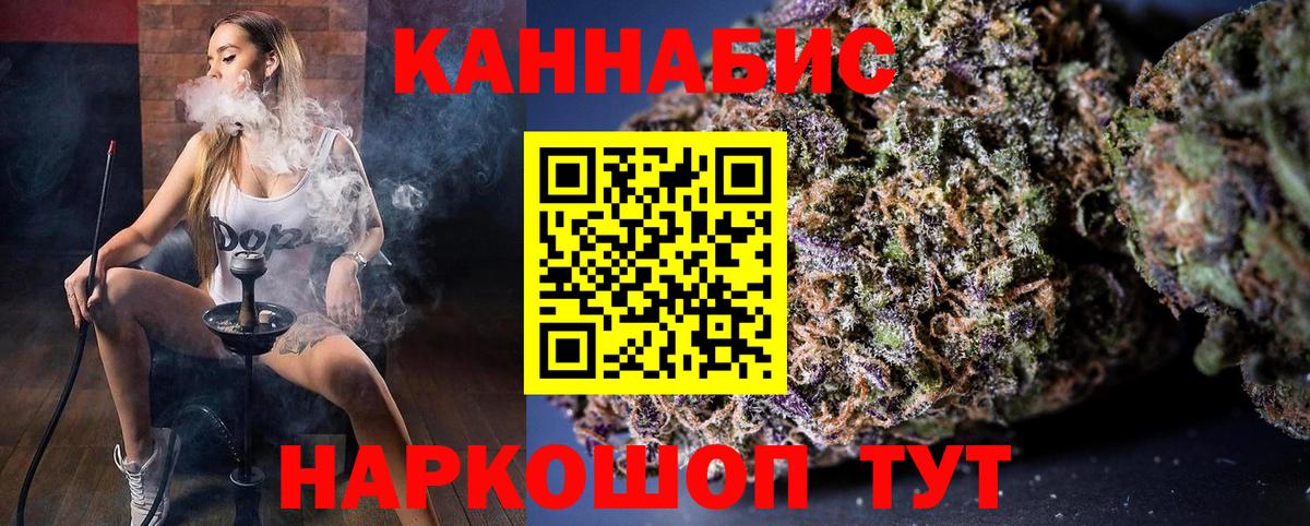 Тулун  Бошки марихуана семена  Вход с VPN  Бошки марихуана LSD WEED  Бошки марихуана конопля  Бошки марихуана MAZAR 